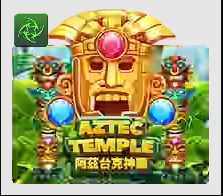 Aztec Temple